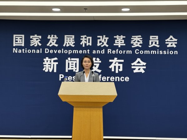 联富配资 国家发展改革委：经济运行总体平稳 将持续发力、适时加力实施宏观政策